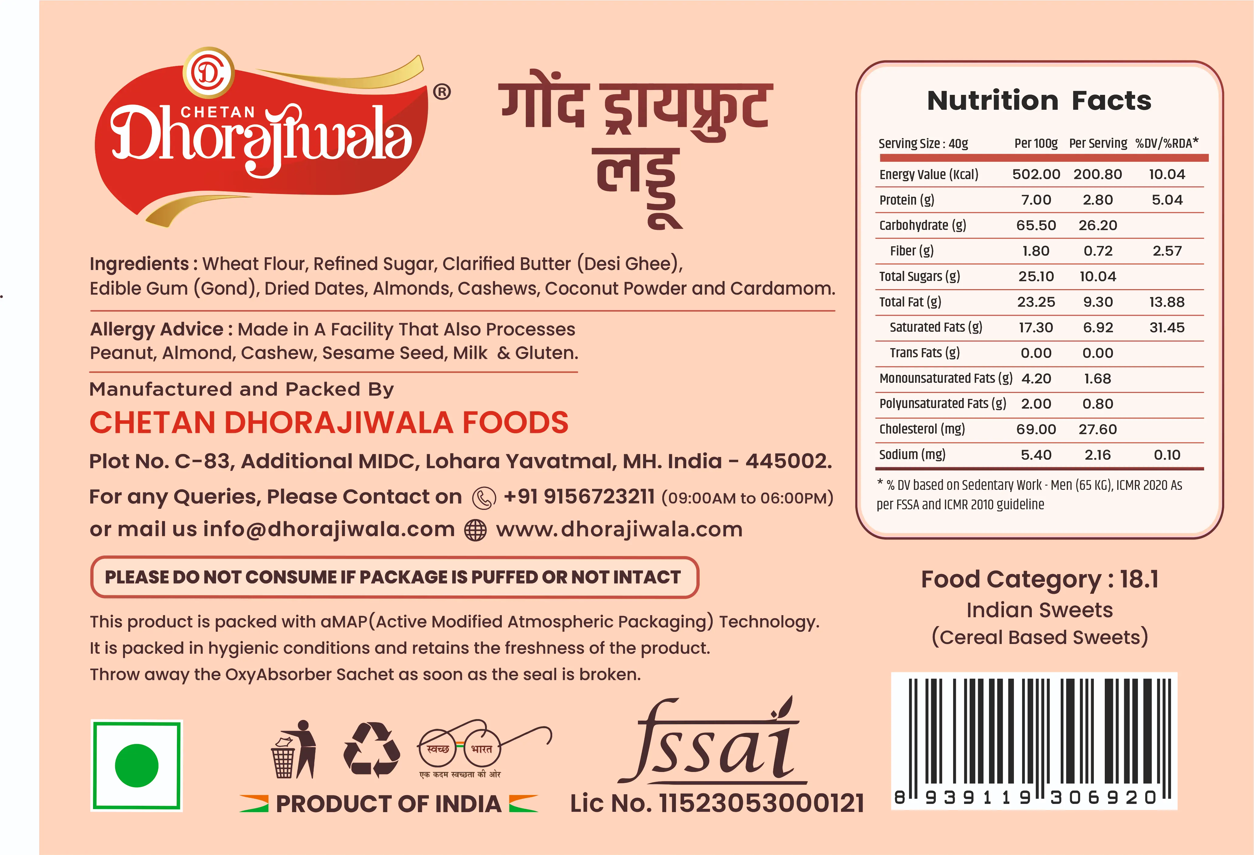 GOND DRYFRUIT LADDU Alternate