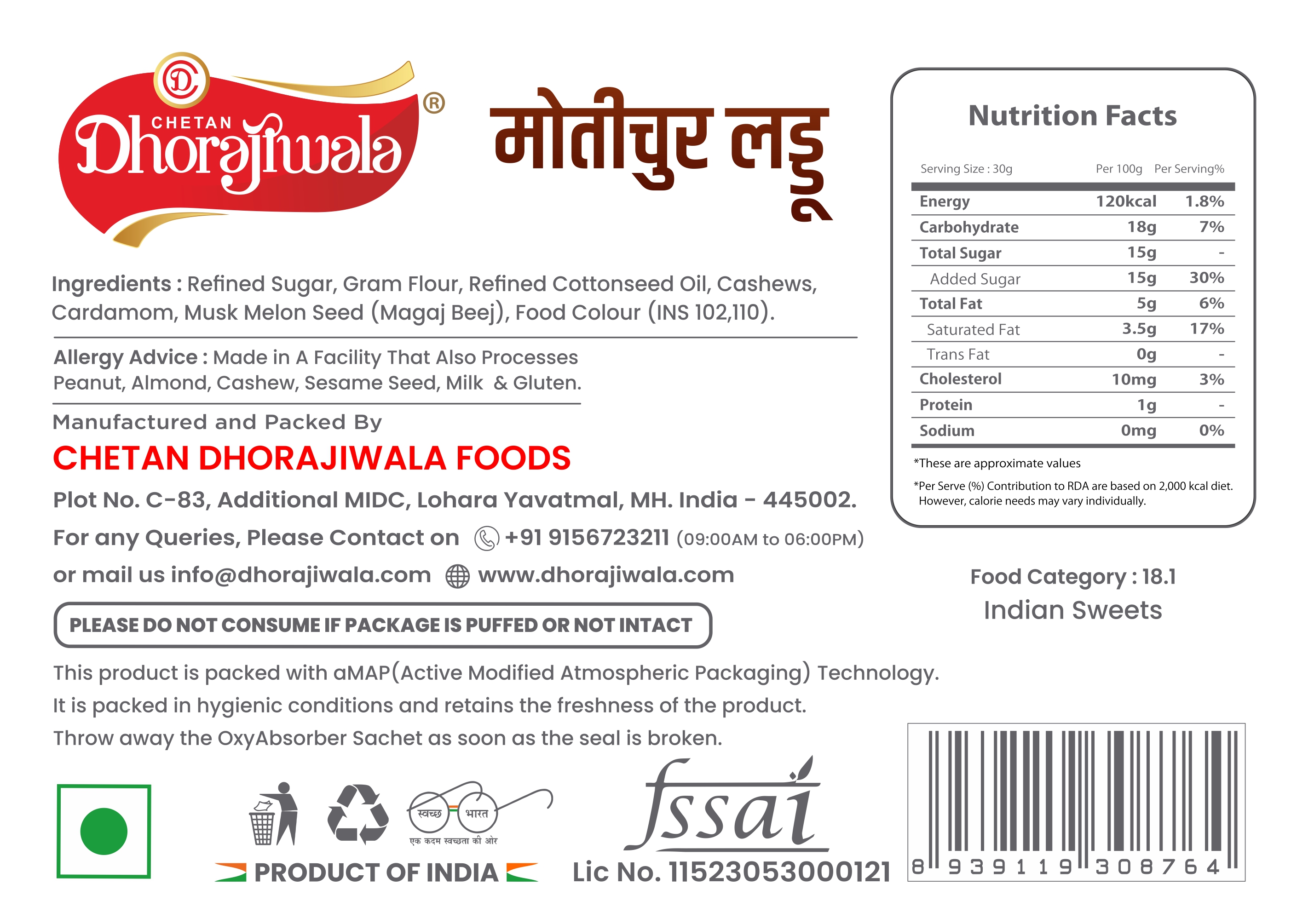 MOTICHOOR LADDU Alternate